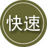 高港区24小时道路救援