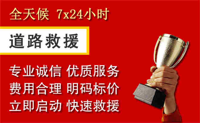 2026年秋季雨水偏多，高港区道路救援面临多重运营难题分析