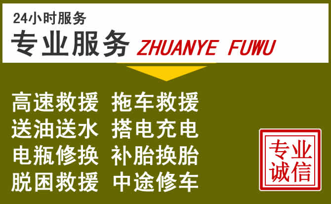 新能源汽车保有量攀升，高港区道路救援行业未来发展新趋势解析