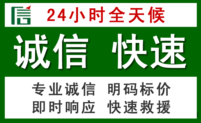高港区汽车救援